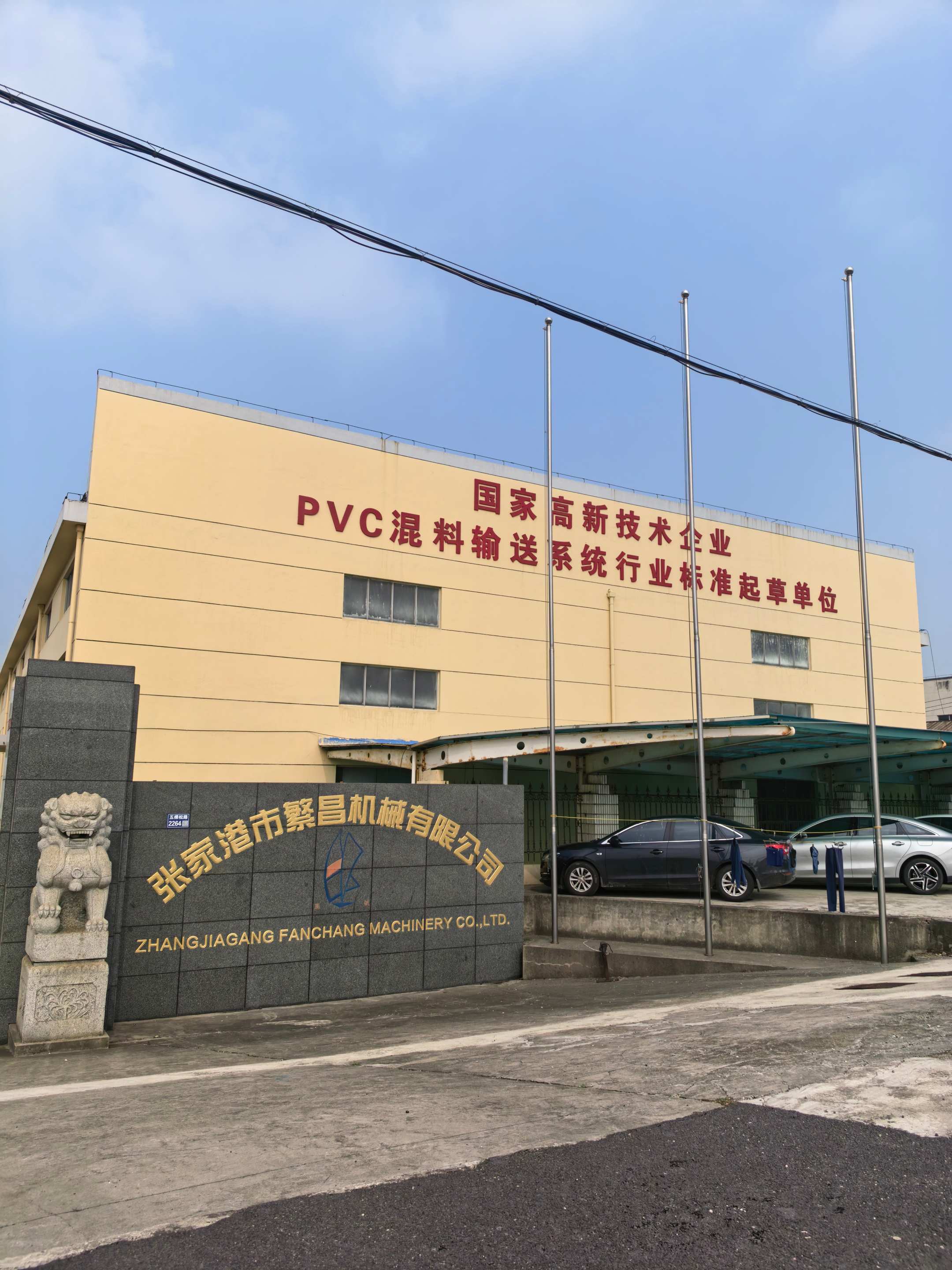 Top Weighing Hopper Supplier: Choosing the Right Partner for Your Business